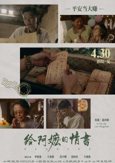 美女的成绩游戏